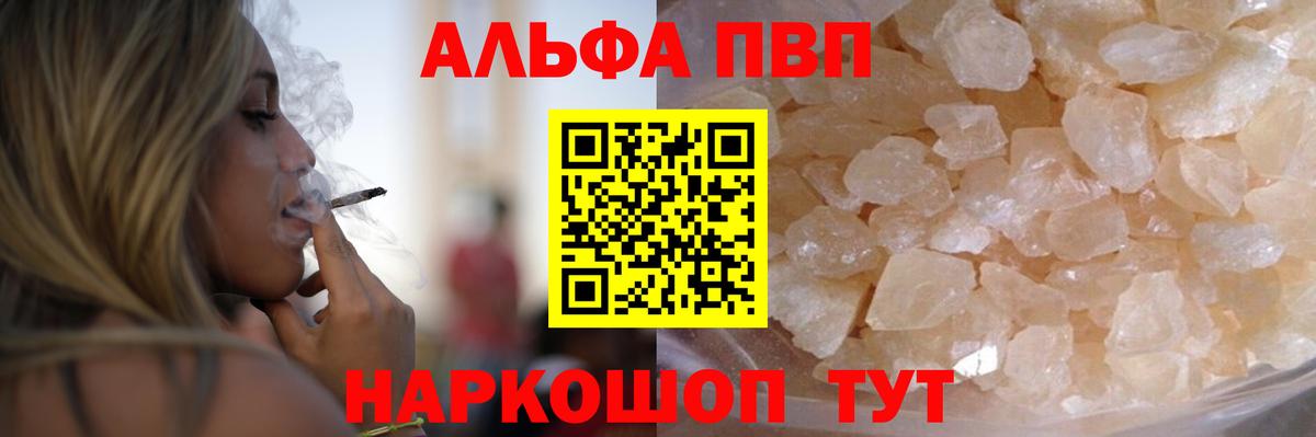 Альфа ПВП СК КРИС Азнакаево