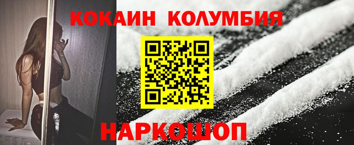 Азнакаево  КОКАИН Перу  Cocaine  Вход с VPN  Cocaine Перу 