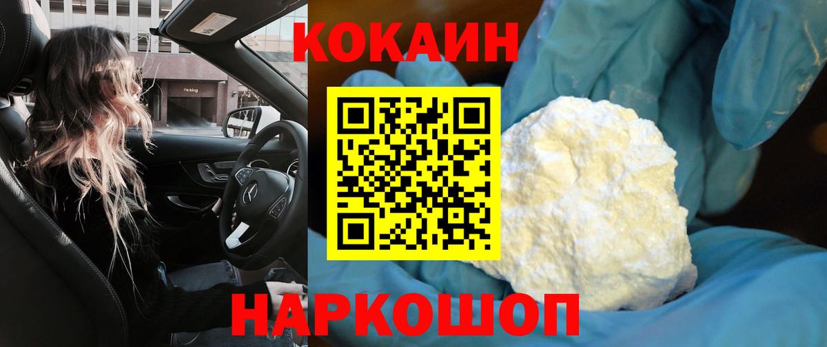 Кокаин Перу Азнакаево