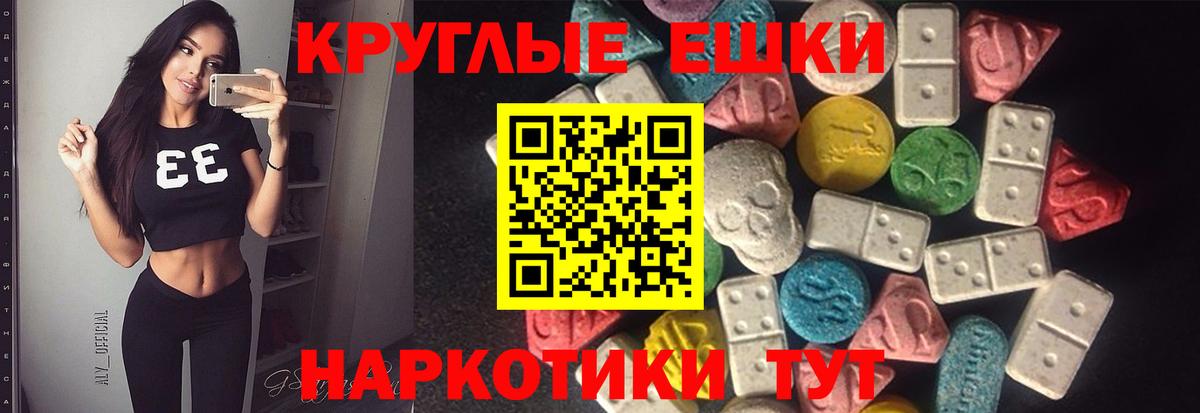 Экстази Дубай  ЭКСТАЗИ Cube  Вход с VPN  Экстази  даркнет наркотические препараты  Азнакаево 