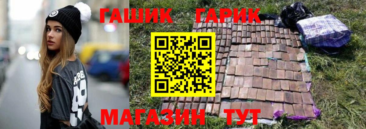 Гашиш VHQ Азнакаево
