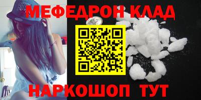 mdpv Абакан