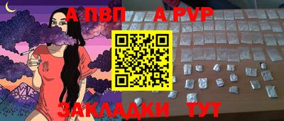 mdma Апшеронск