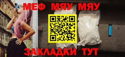 mdpv Абакан