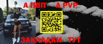 мдма Азнакаево
