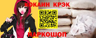 каннабис Абинск