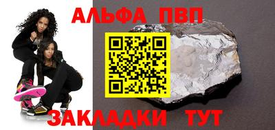 мдма Азнакаево