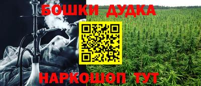 каннабис Абинск