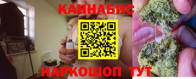каннабис Абинск