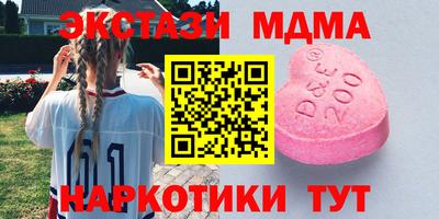 мдма Азнакаево