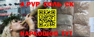 каннабис Абинск