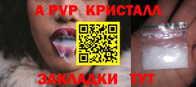 мдма Азнакаево