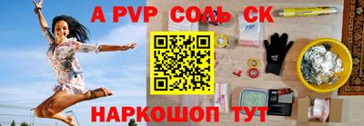 mdpv Абакан