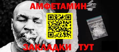 mdpv Абакан