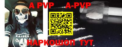 mdpv Абакан