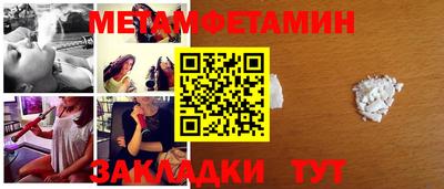 mdpv Абакан