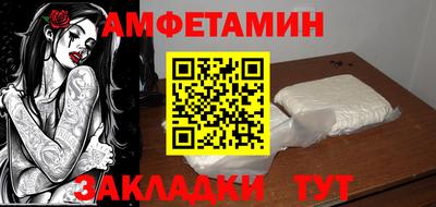мдма Азнакаево