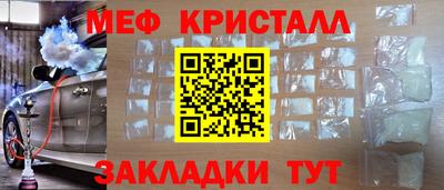 mdpv Абакан