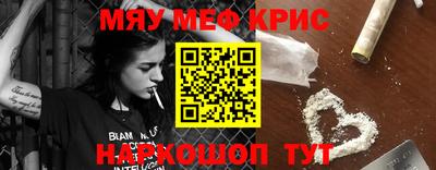 mdpv Абакан