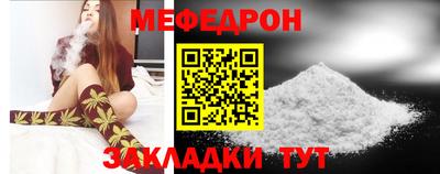 mdpv Абакан