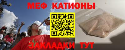 mdpv Абакан