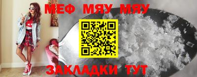 mdpv Абакан