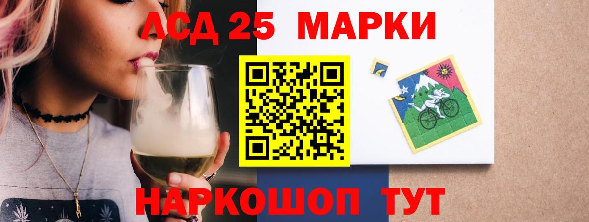 Азнакаево  ЛСД экстази ecstasy  Лсд 25 экстази  Вход с VPN  ЛСД экстази ecstasy 