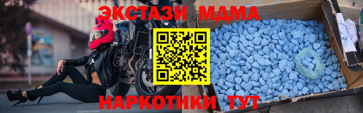 MDMA VHQ Азнакаево