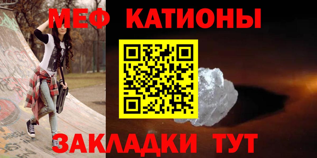 Меф VHQ  Меф  Меф  Азнакаево  Мефедрон VHQ  Вход с VPN 