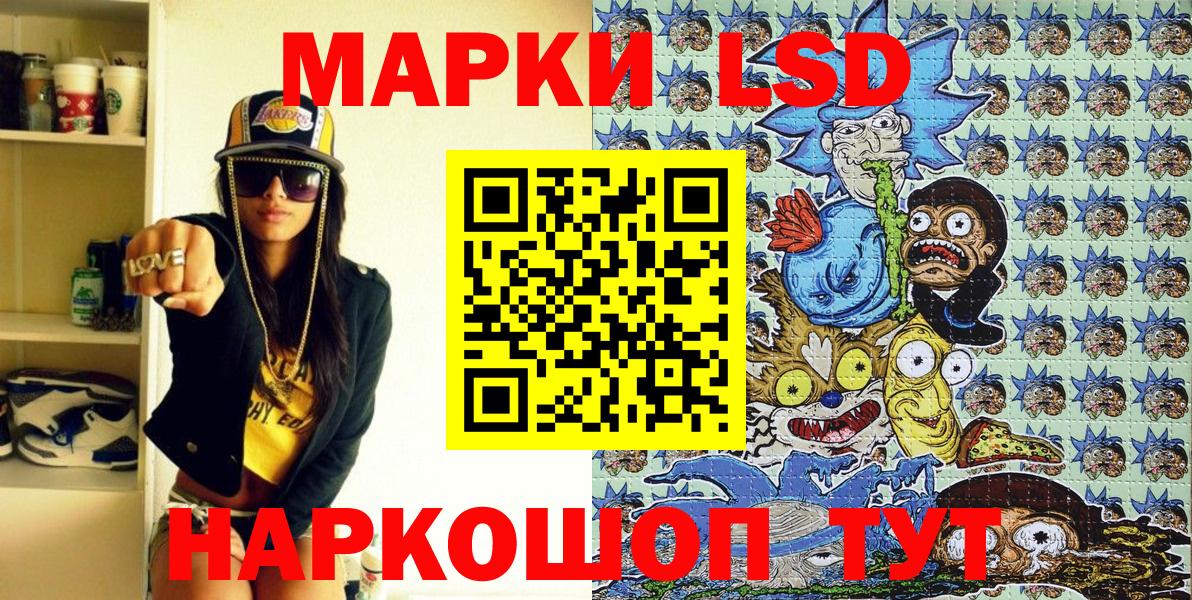 Наркотические марки 1,8мг  как найти наркотики  Азнакаево  Вход с VPN 