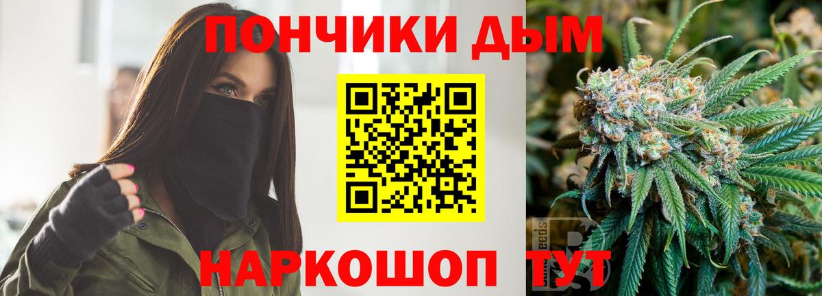 Бошки Шишки OG Kush  Марихуана MAZAR  Вход с VPN  Бошки марихуана Ganja  МАРИХУАНА OG Kush  Азнакаево 